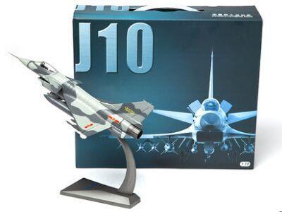 172殲10飛機模型殲十戰斗機仿真合金屬靜態航模*