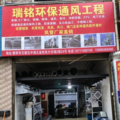 衡陽(yáng)環(huán)保產(chǎn)品