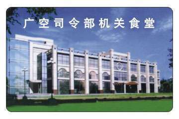 中控ID卡門禁機、中控SC202門禁機、中控感應卡門禁安裝_中控ID卡門禁機、中控SC202門禁機、中控感應卡門禁安裝價格_中控ID卡門禁機、中控SC202門禁機、中控感應卡門禁安裝廠家_射頻卡 找供應 北京114安防網|安防公司|安防信息|求購信息|安防網站|安防工程|安防產品|安防消防|安防器材|中國網庫|行業網站|安防技術