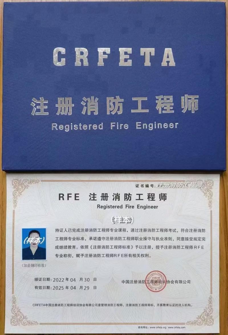 中國注冊消防工程師培訓協(xié)會 專業(yè)引領消防工程人才培養(yǎng)