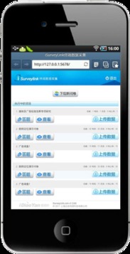 從起點到焦點 上海眾言網絡科技的互聯網銷售之路